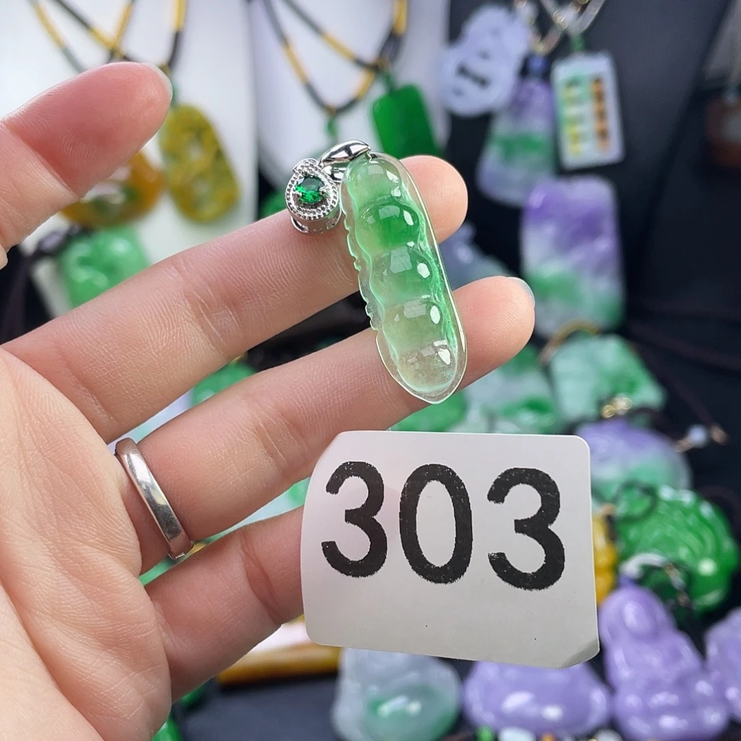 翡翠未镶嵌吊坠(赠链)