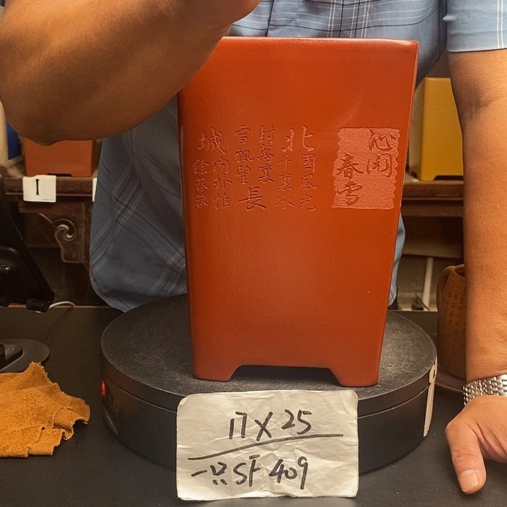 紫砂花盆货号一只Sf409