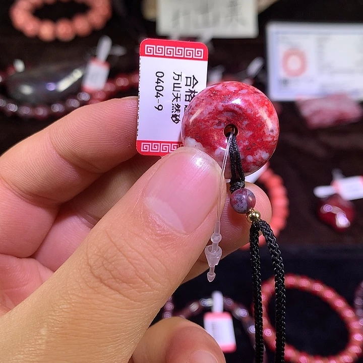 天然辰砂纯天然朱砂