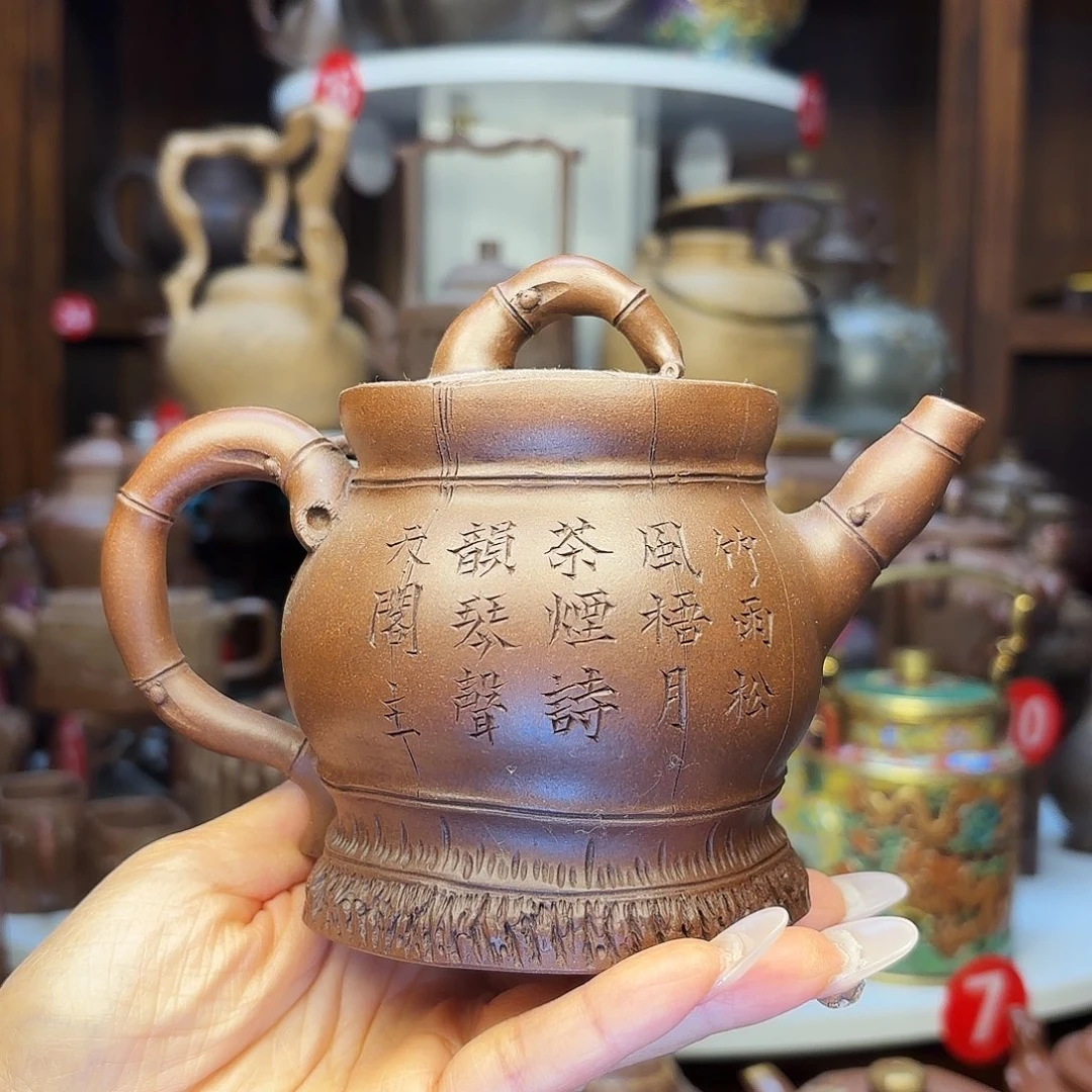 茶壶紫砂宜兴紫砂350