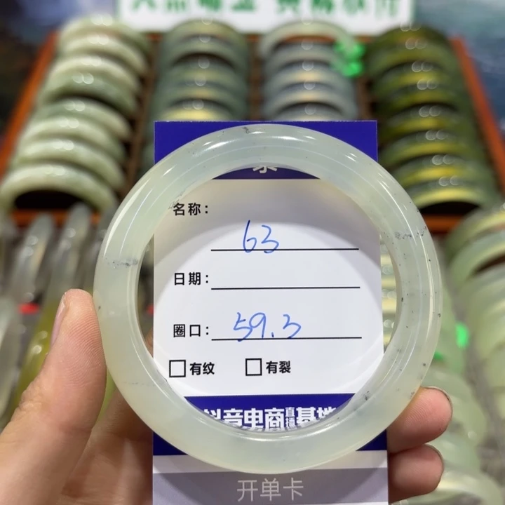岫玉未镶嵌手镯天然