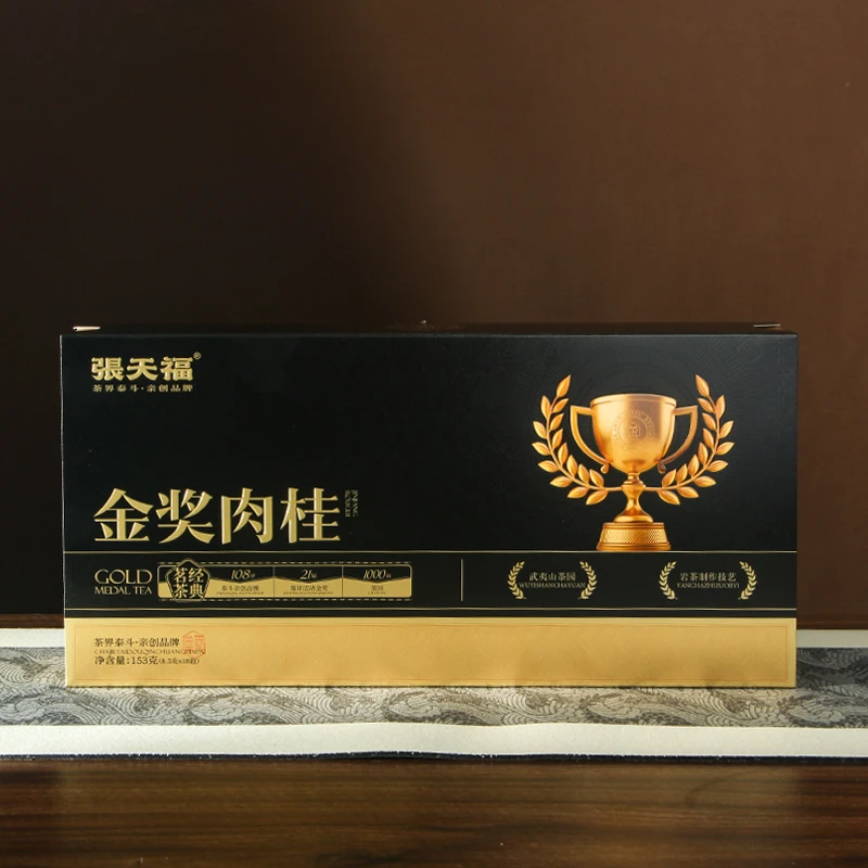 张天福金奖肉桂水仙武夷岩茶特级浓香高端礼盒节日商务送礼乌龙茶