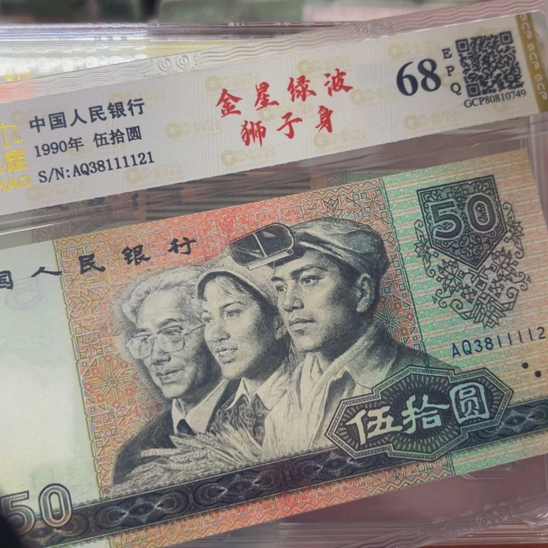 9050中间狮子38111121