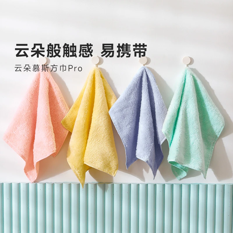 内野 UCHINO 云朵慕斯方巾Pro 34cm*40cm