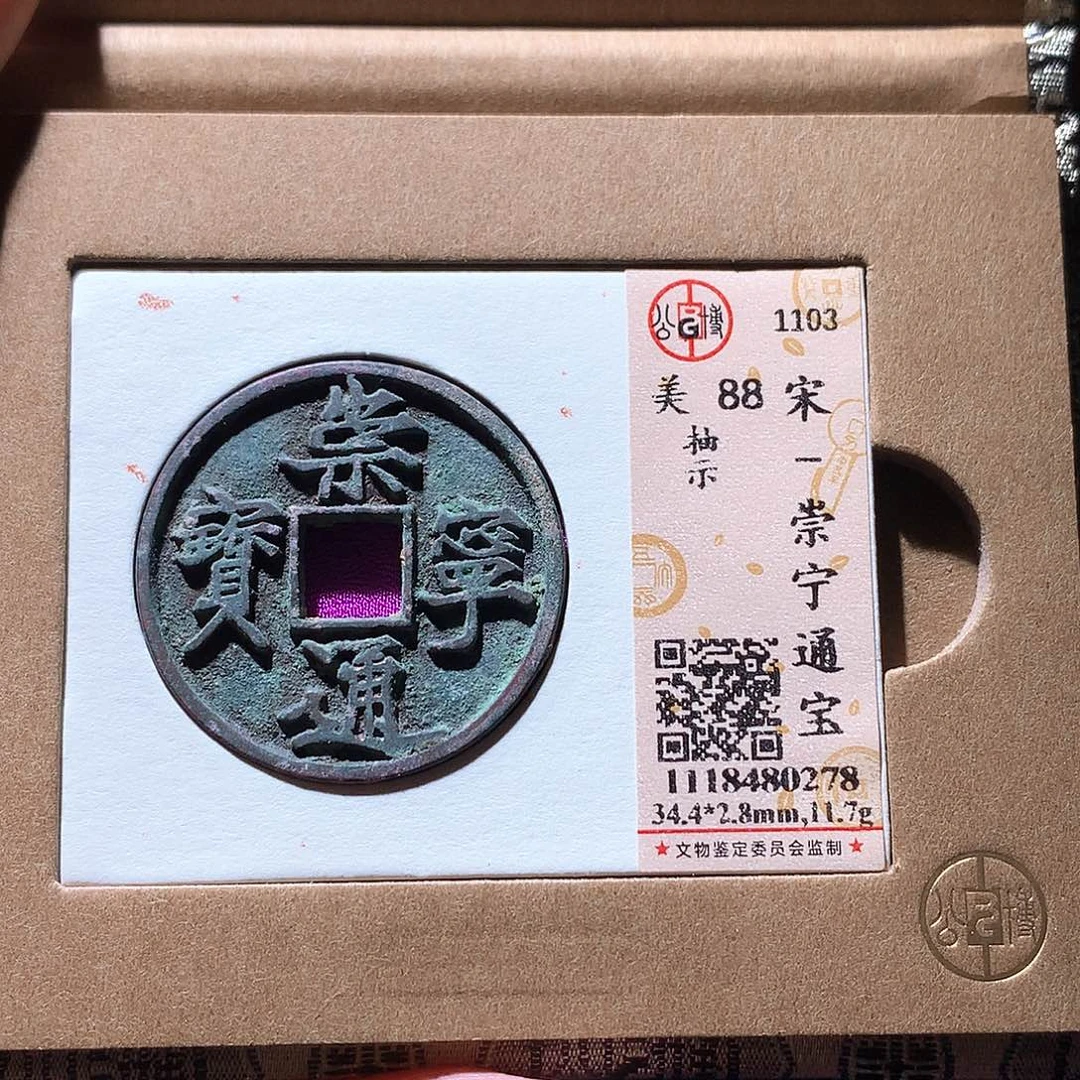 铜22 发财发财发财发财