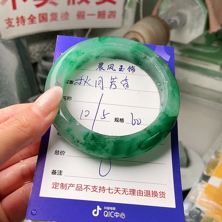 石英质玉手镯未镶嵌秋****定制