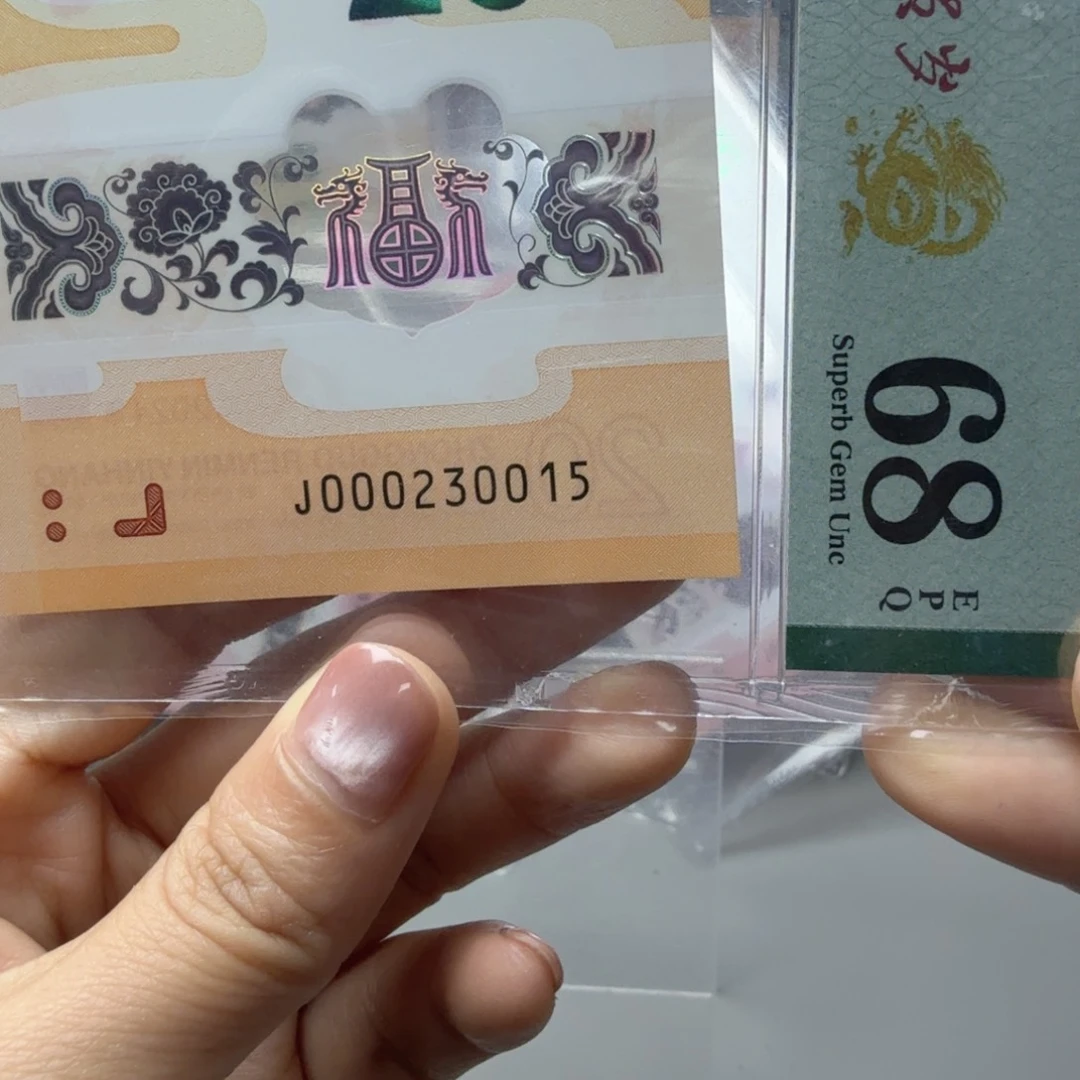 塑料000230015小司令五龙珠永恒号，68