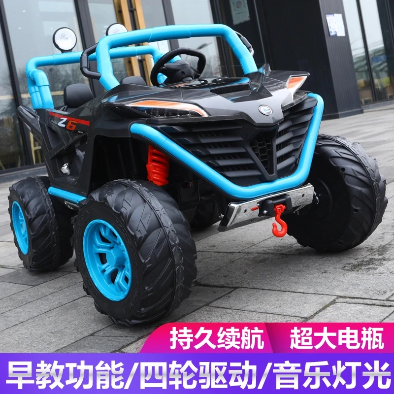 儿童电动汽车四驱1-3-9岁男孩双人可坐四轮汽车充电越野车儿童车