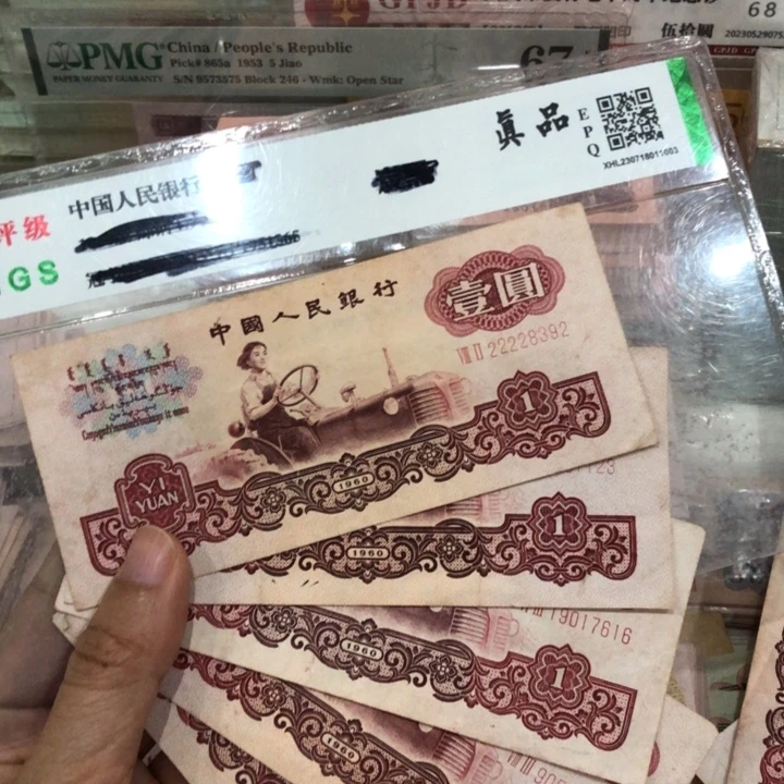 女拖五张，旧品保真