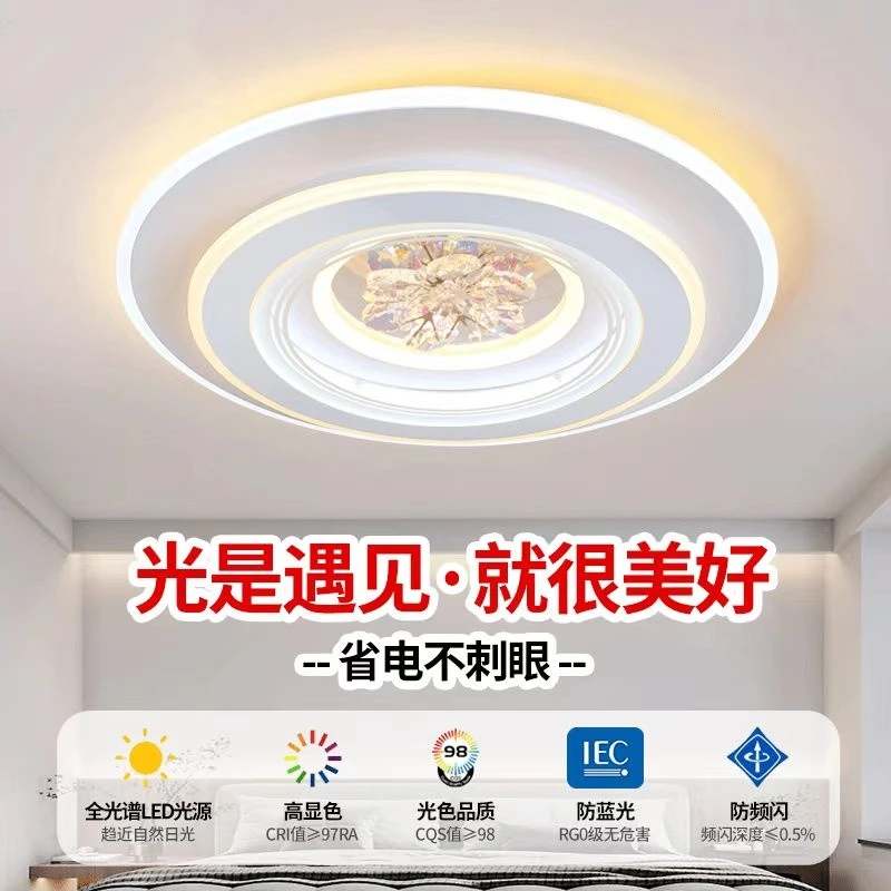 水晶led全光谱护眼卧室吸顶灯客厅灯长方形大气房间餐厅灯具灯饰