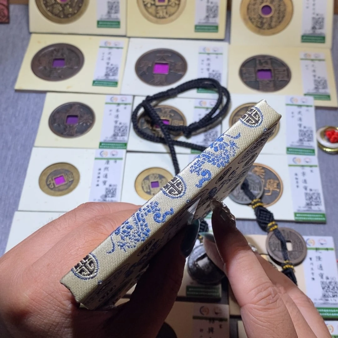 【闪购商品】铜r****B隆兴珍泉收藏半半0126