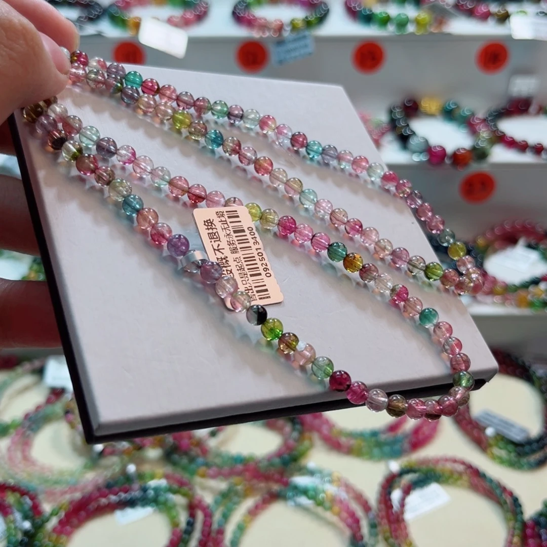 手链未镶嵌碧玺碧玺