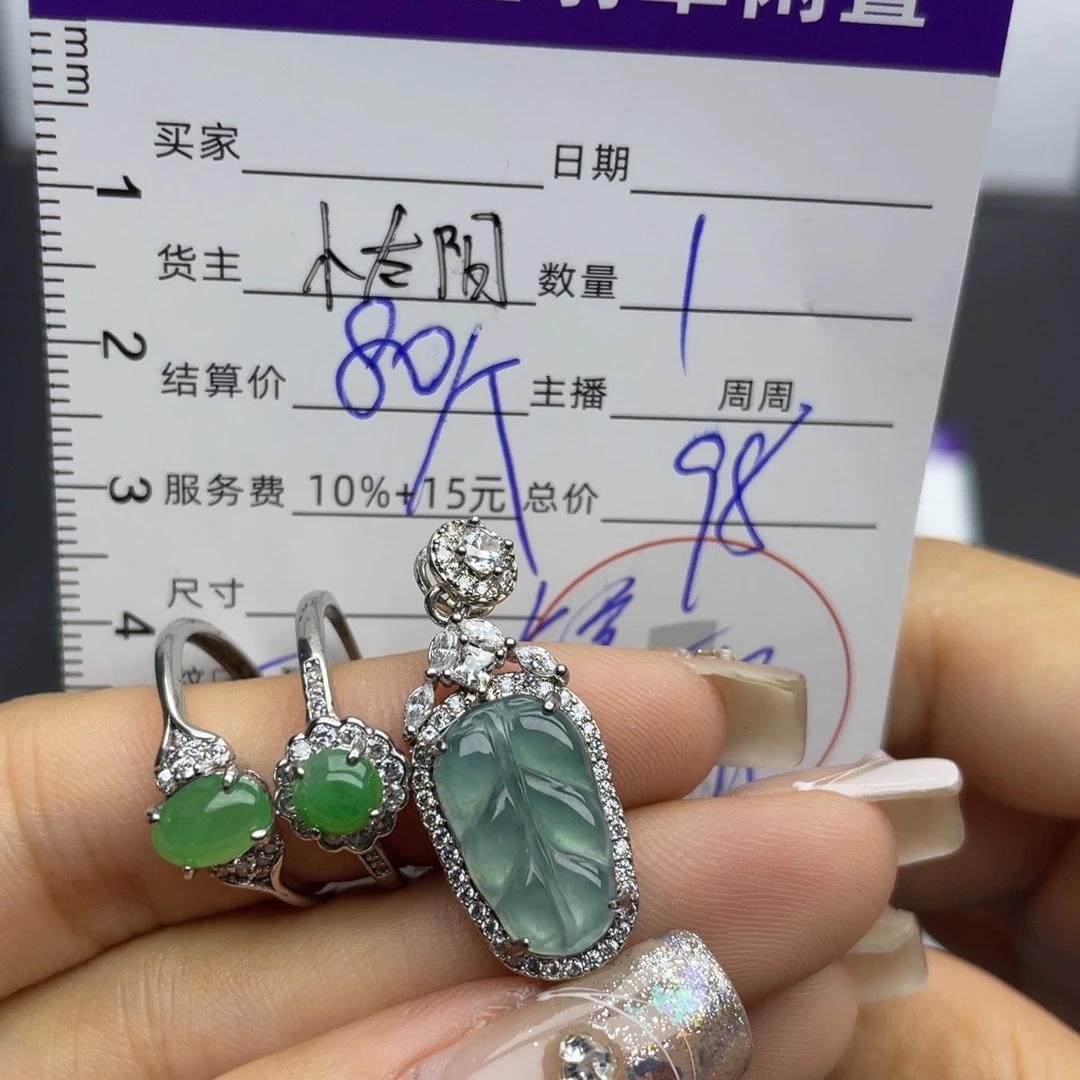 翡翠戒指银S925镶嵌多样性发一件