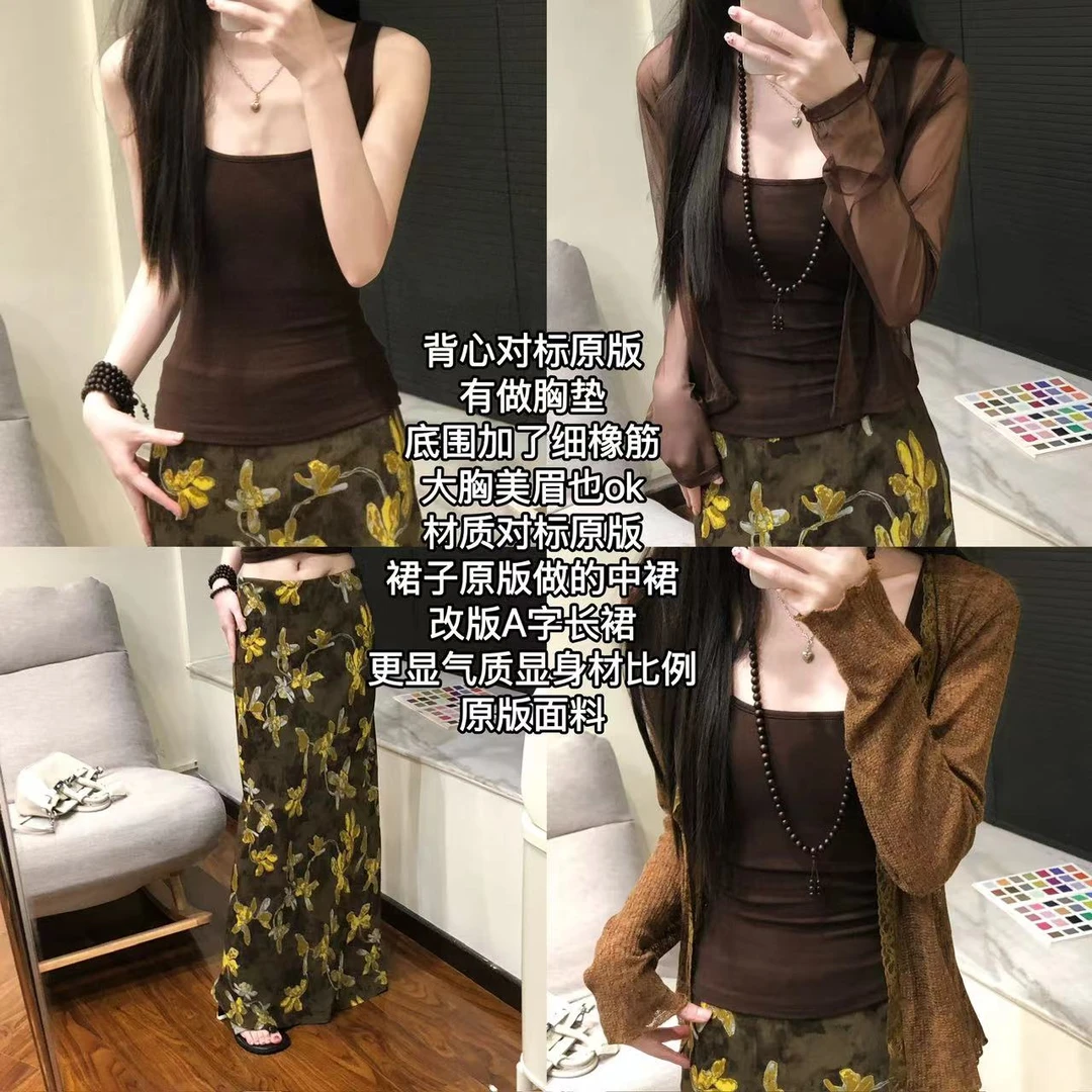 【禅意油画】极简胸垫吊带➕立体浮雕A版显瘦长裙➕网纱防晒套装8722