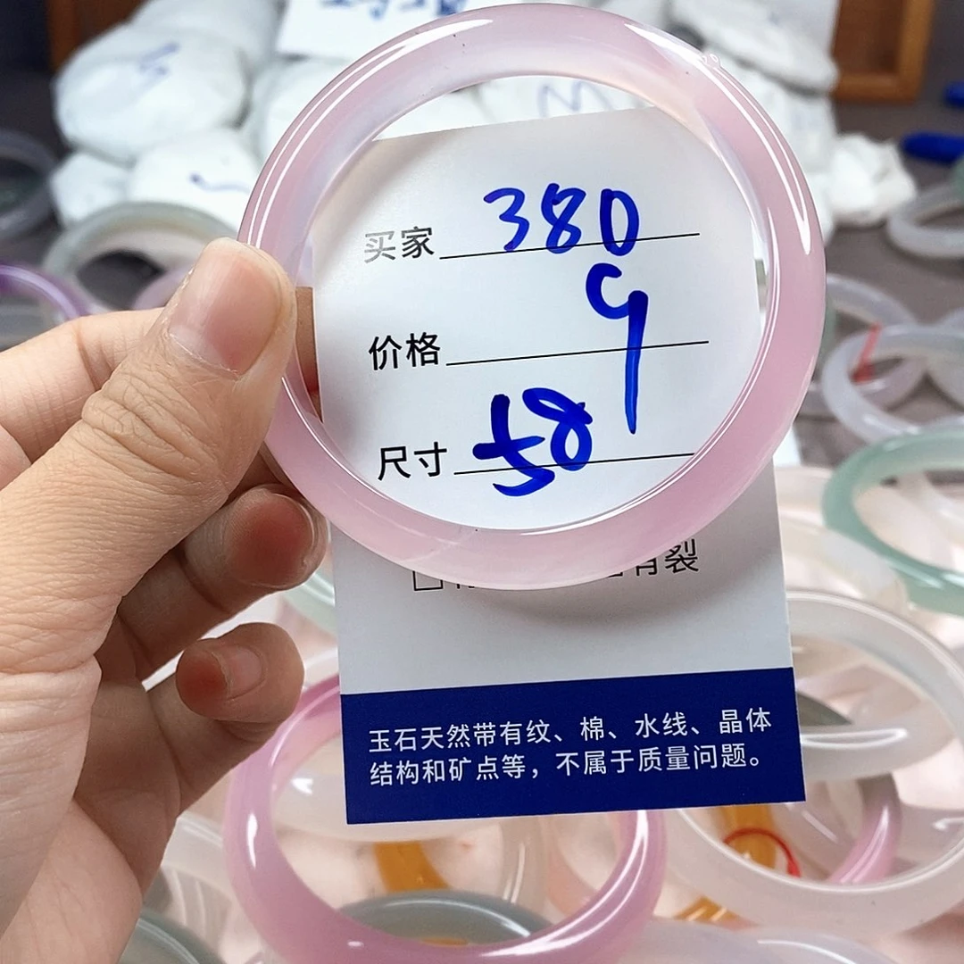 手镯玛瑙/玉髓未镶嵌380
