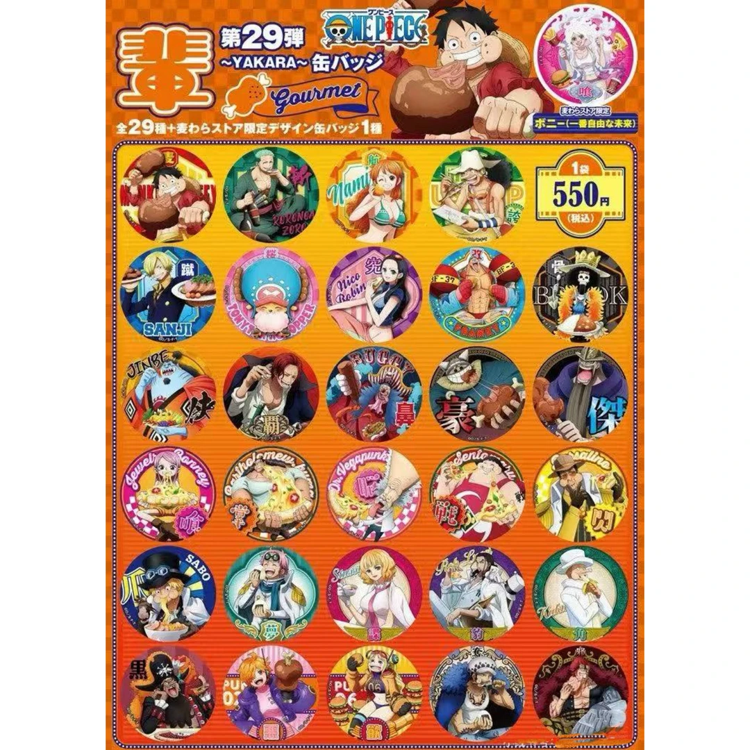 【岛现】海贼王辈字吧唧29弹 默认厂瑕/未成年禁止下单