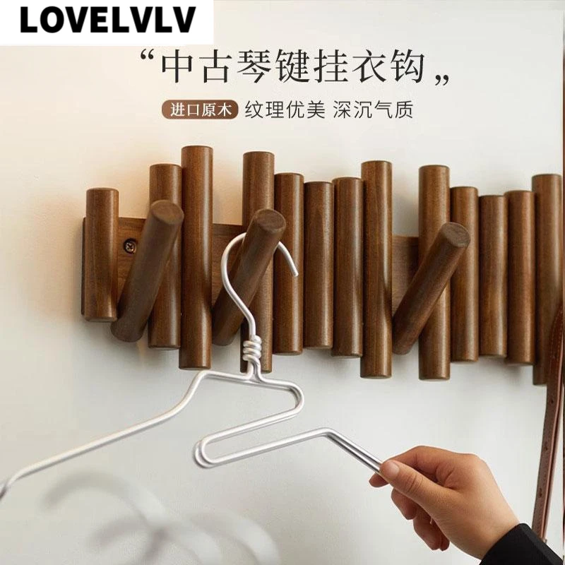 德国轻奢木质钢琴键无痕挂衣架实木墙上壁挂入户门挂钩玄关免打孔