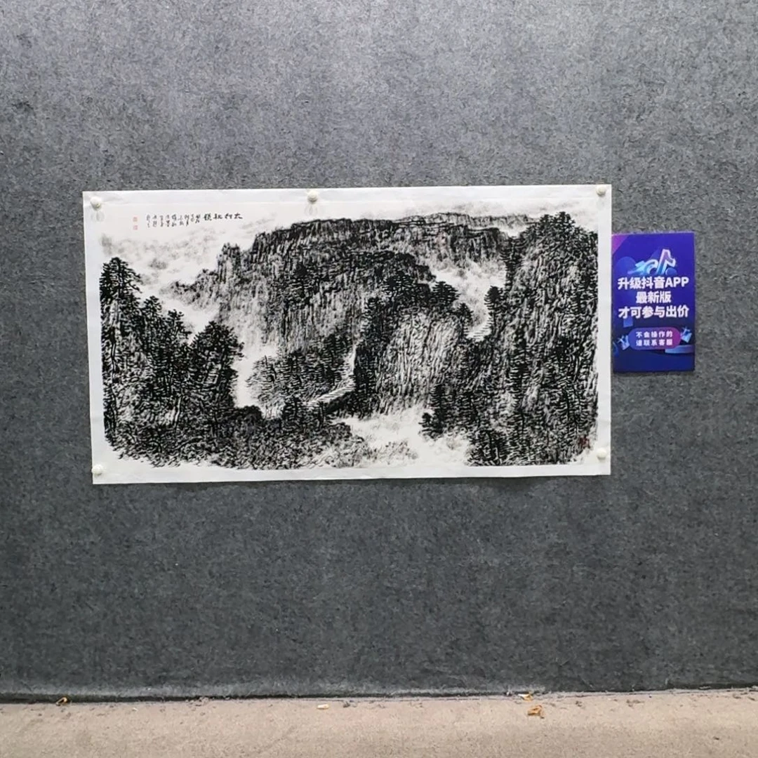 国画国画QYX老师作品