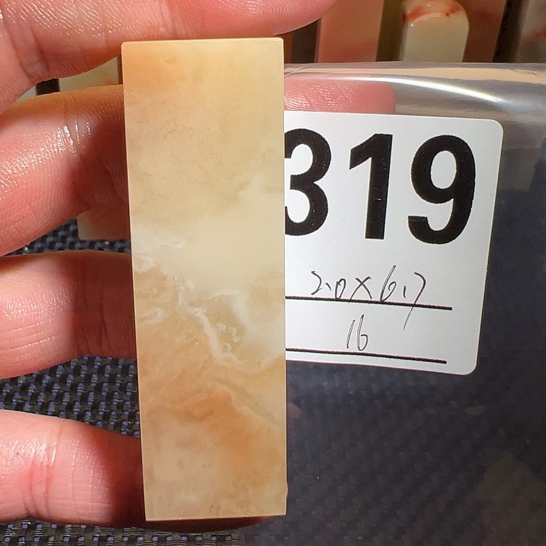 【闪购商品】寿山石印石老挝石