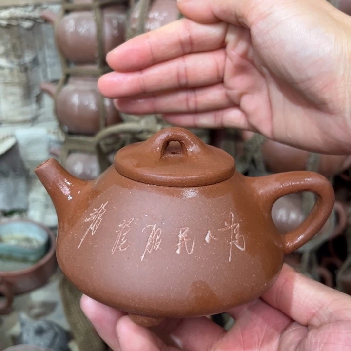 茶壶紫砂宜兴紫砂