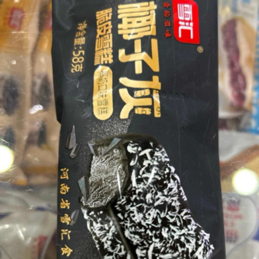 雪汇脆皮椰子灰雪糕