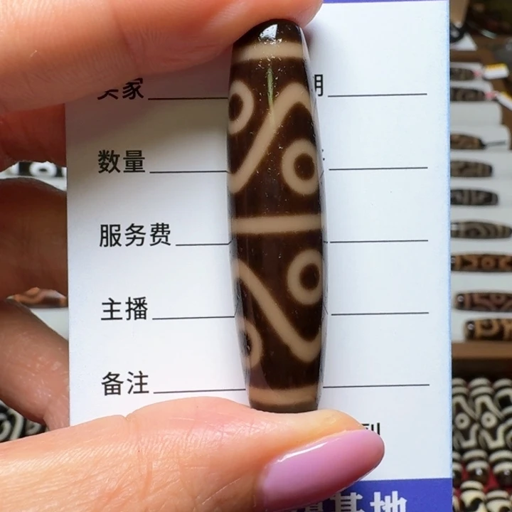 玛瑙/玉髓吊坠(不含链)未镶嵌郎*会