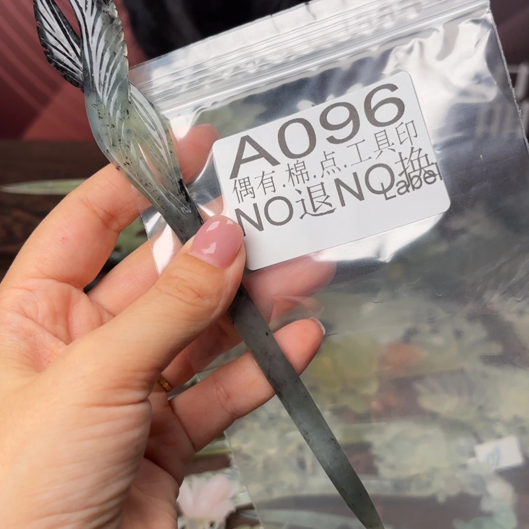 流***～合金蛇纹石玉发饰