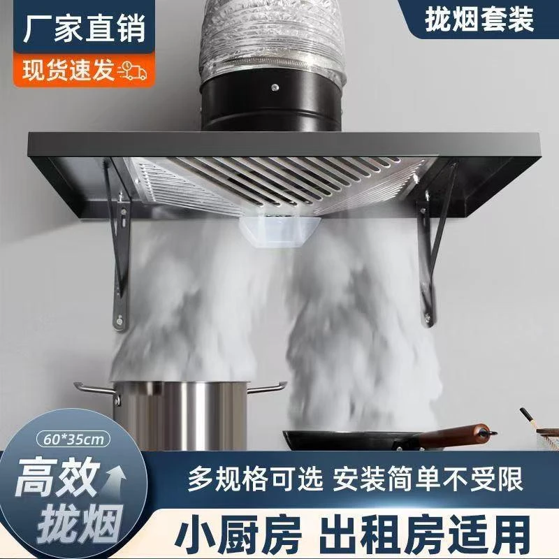 简易厨房土灶家用厨房排气扇出租房大功率排气扇厨房家用抽烟机