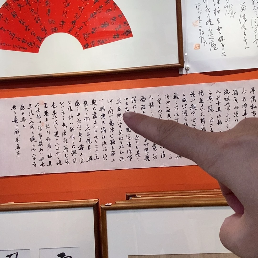 书法方老师作品欣赏
