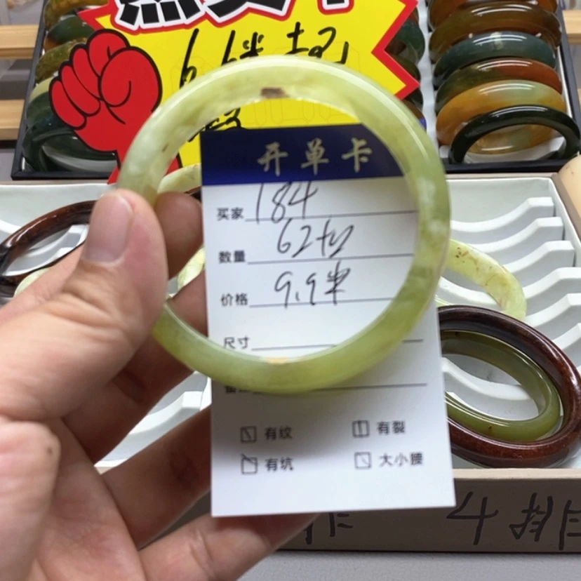 【闪购商品】蛇纹石玉手镯未镶嵌