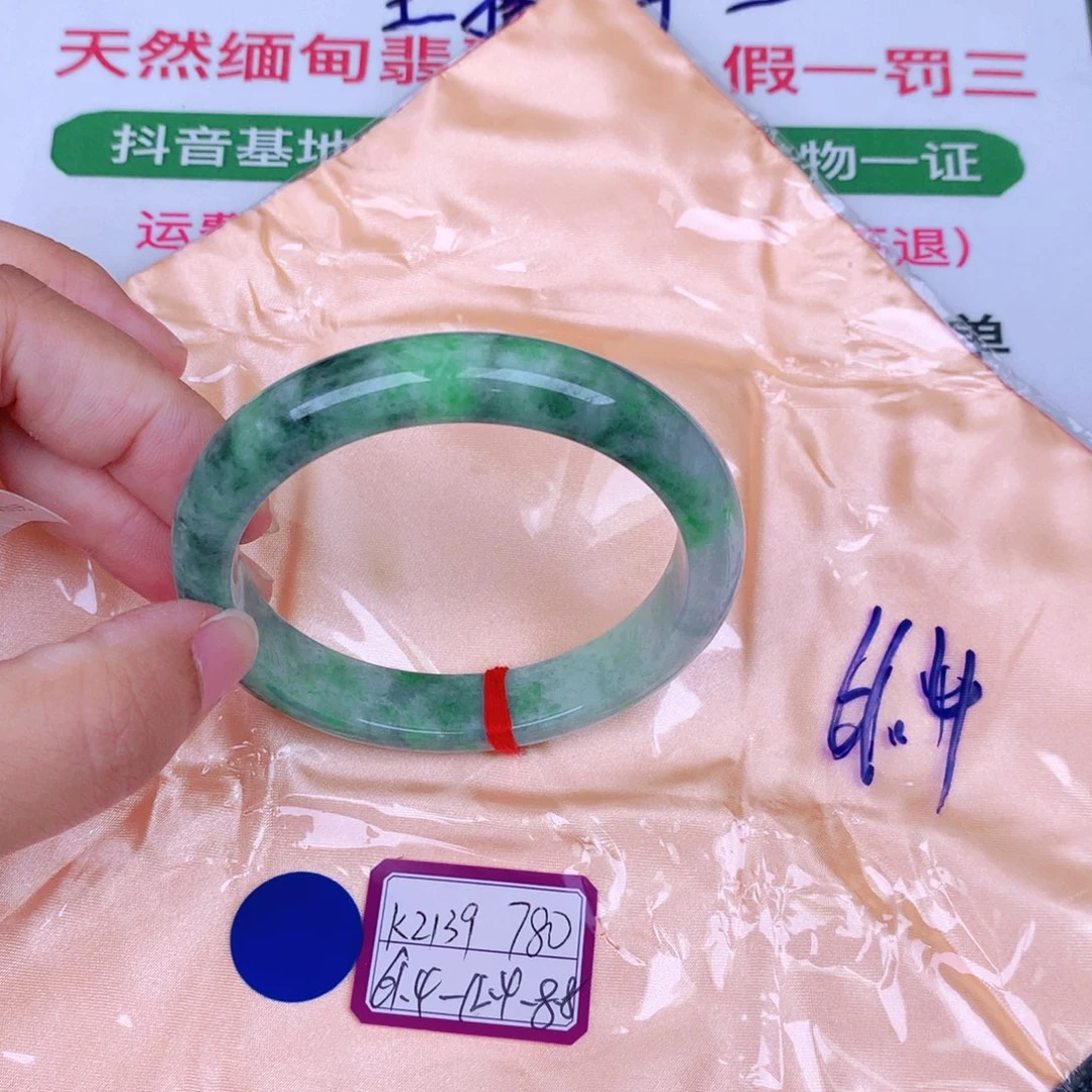 翡翠手镯未镶嵌缅甸翡翠