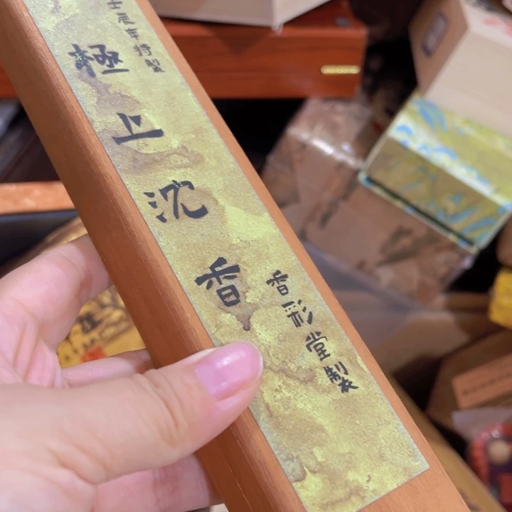 紫砂我也不知道我为什么要这样