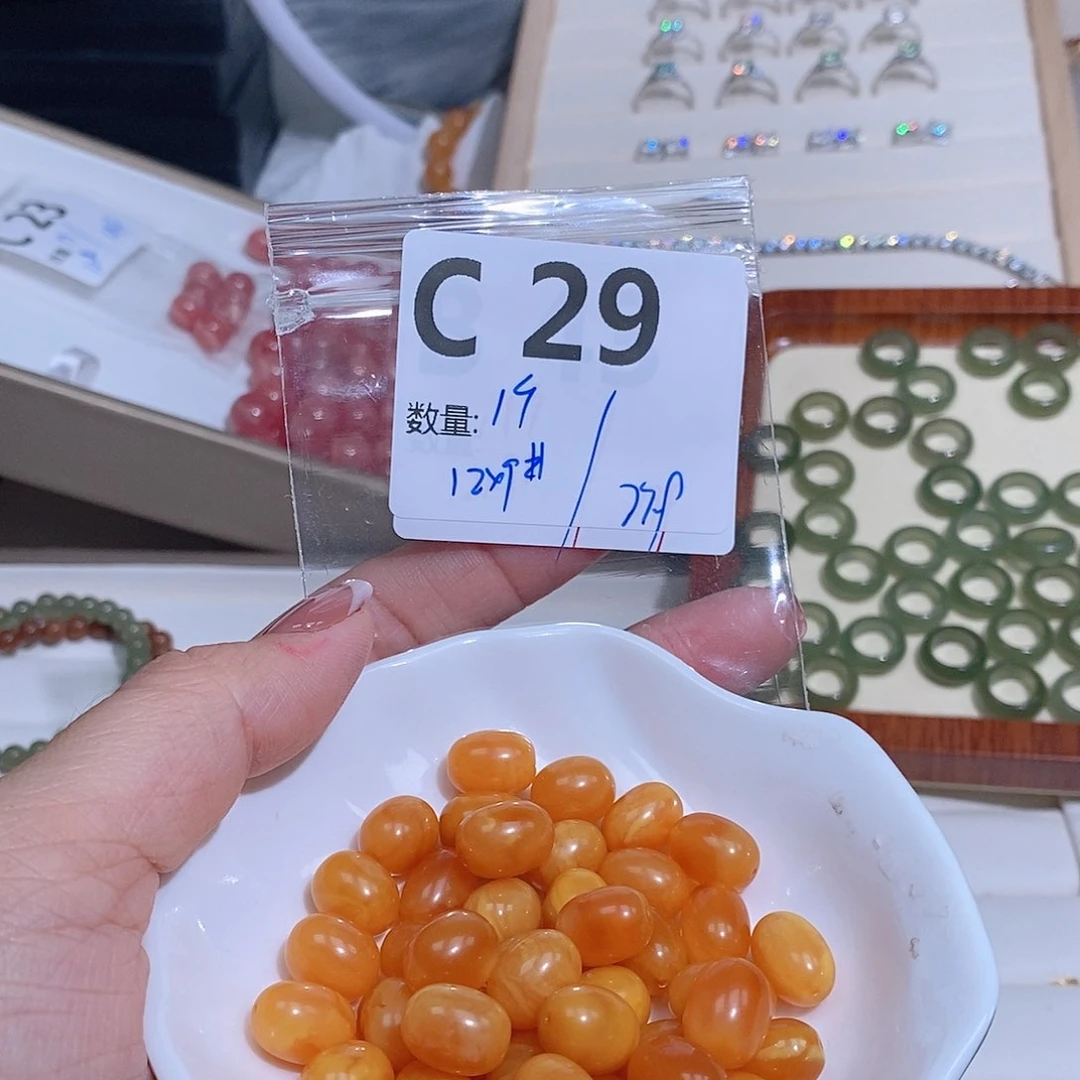 蜜蜡珠宝奇石未镶嵌C29