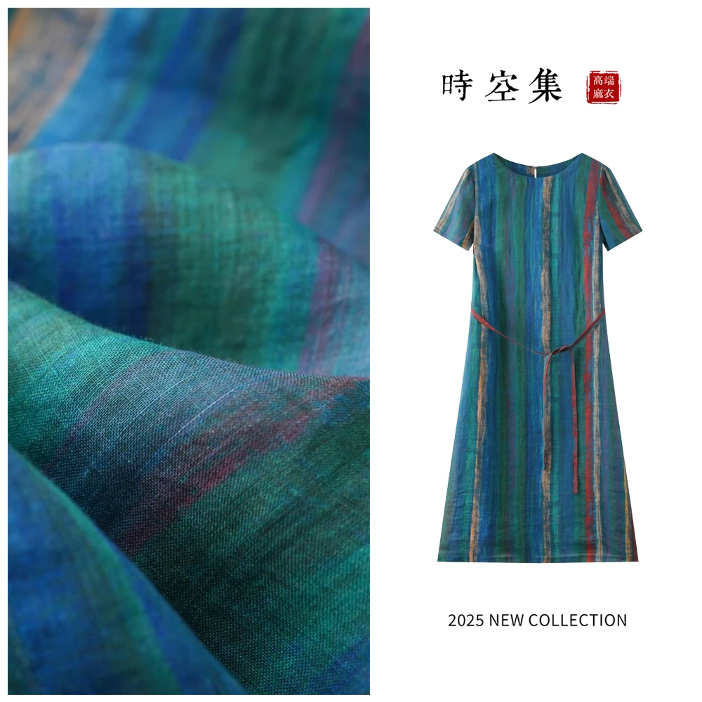 【爱丽丝专属】100%苎麻时空集绿野仙踪连衣裙复古虹条纹时尚1229