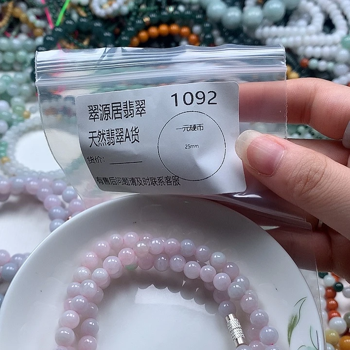 未镶嵌手链翡翠翡翠