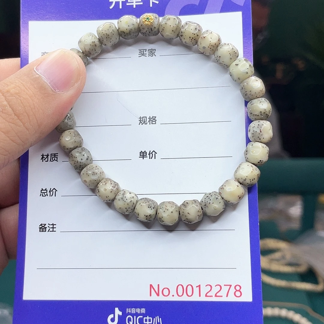 吊坠星月菩提星月