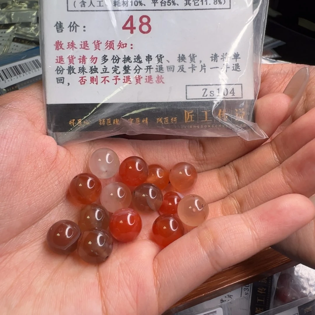 南红玛瑙Zs104保山散珠9.5mm未镶嵌江**月