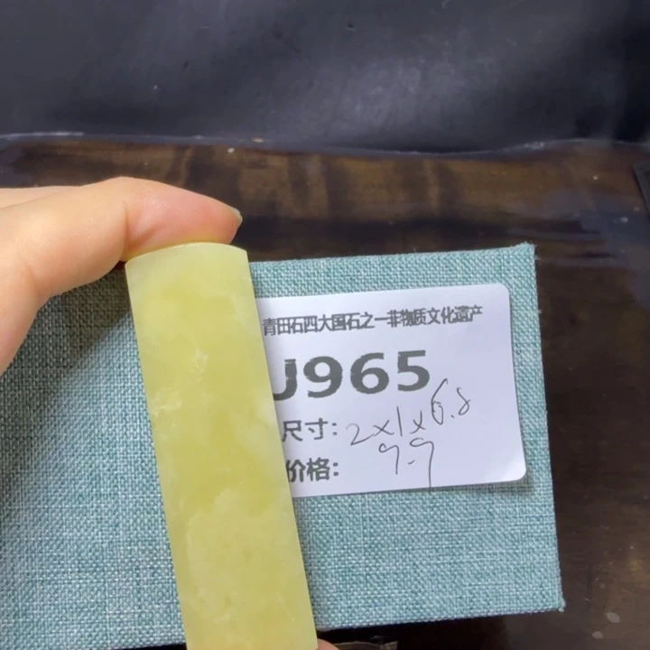青田石10.10青田石雕厂家直销