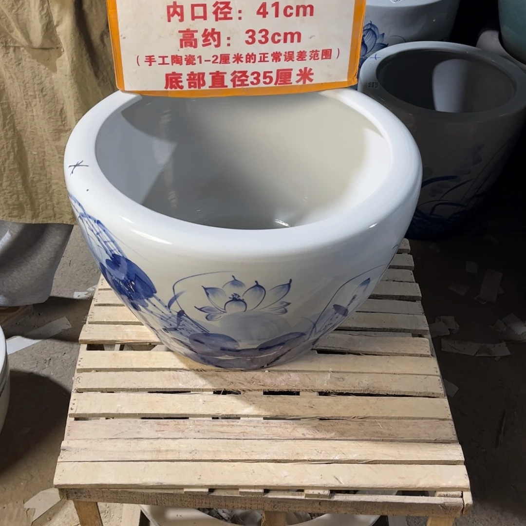 瓷片544.500.8888888