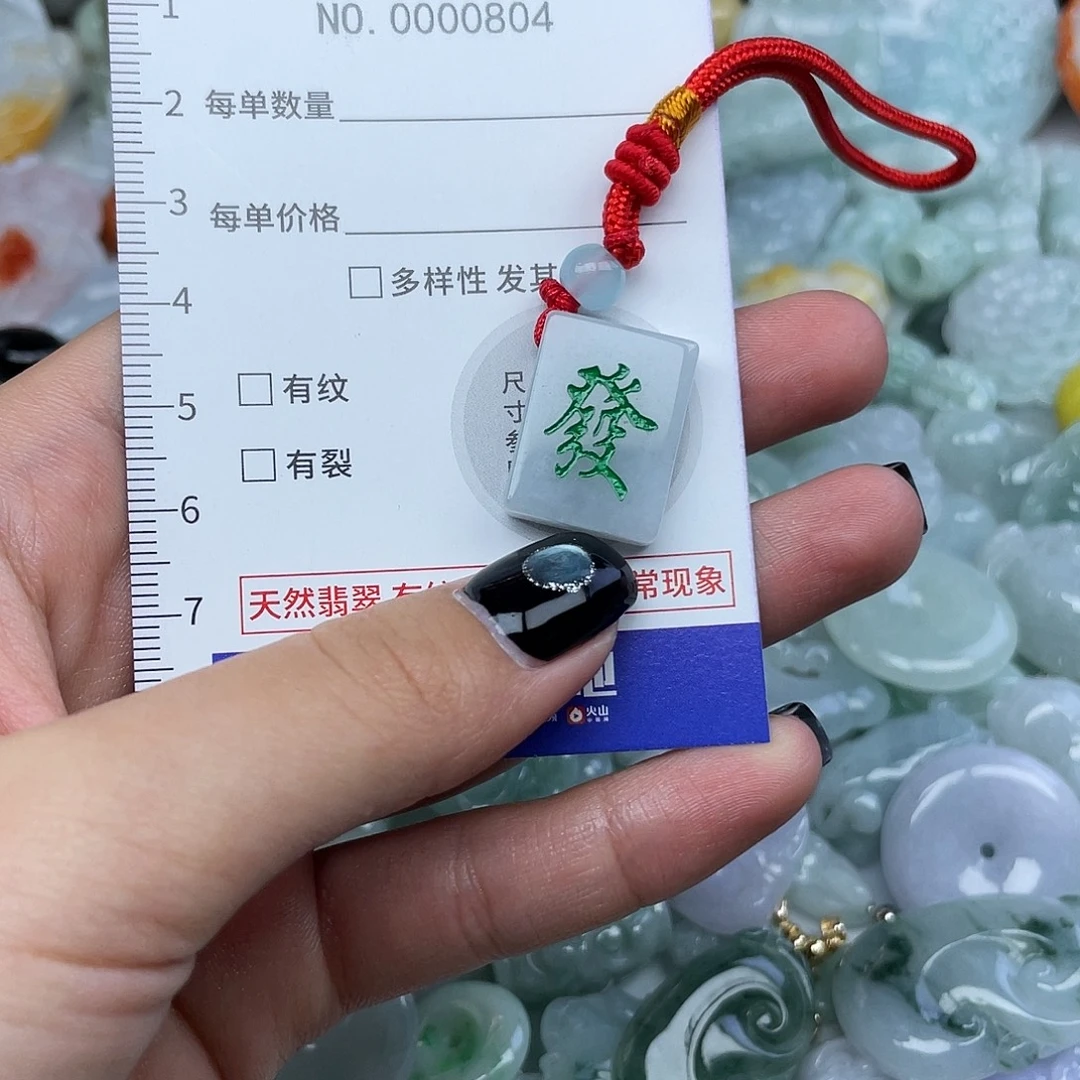 翡翠未镶嵌颈饰804