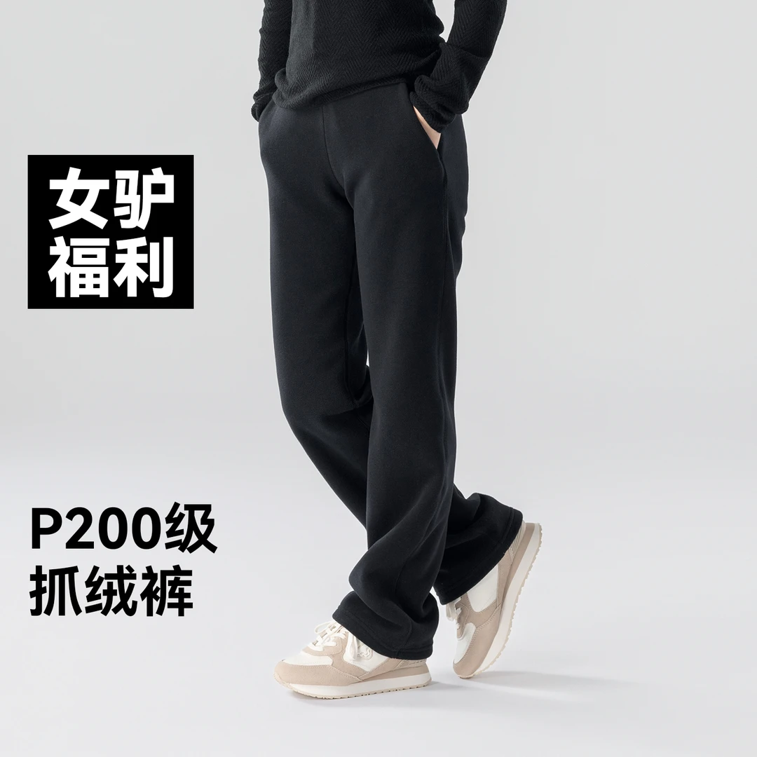 驴之户外抓绒裤女加厚保暖透气柔软舒适摇粒绒长裤休闲璐版卫裤