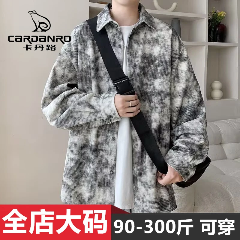 Cardanro/卡丹路美式复古扎染衬衫男春秋季大码宽松痞帅衬衣外套