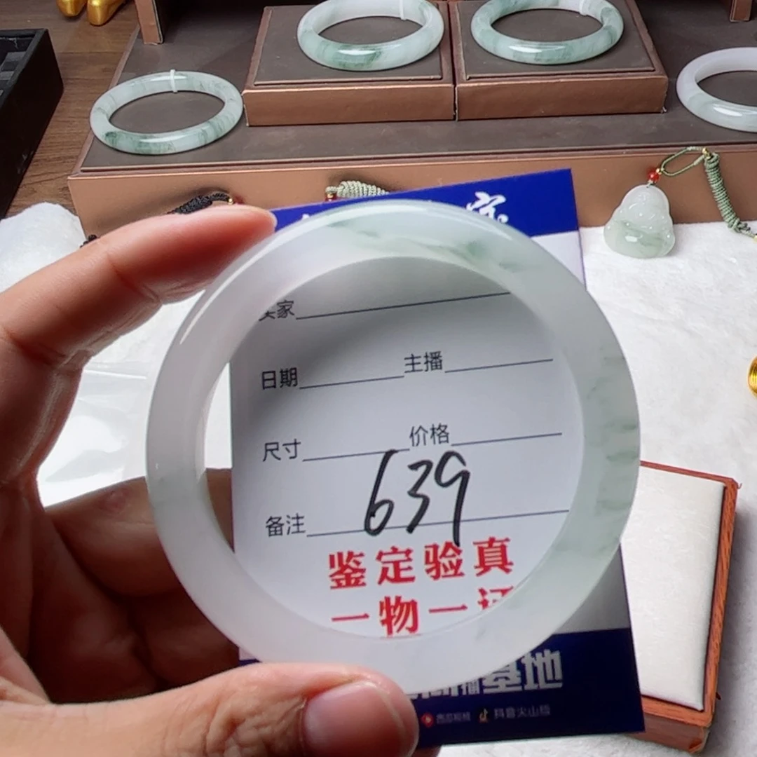 石英质玉手镯未镶嵌小*