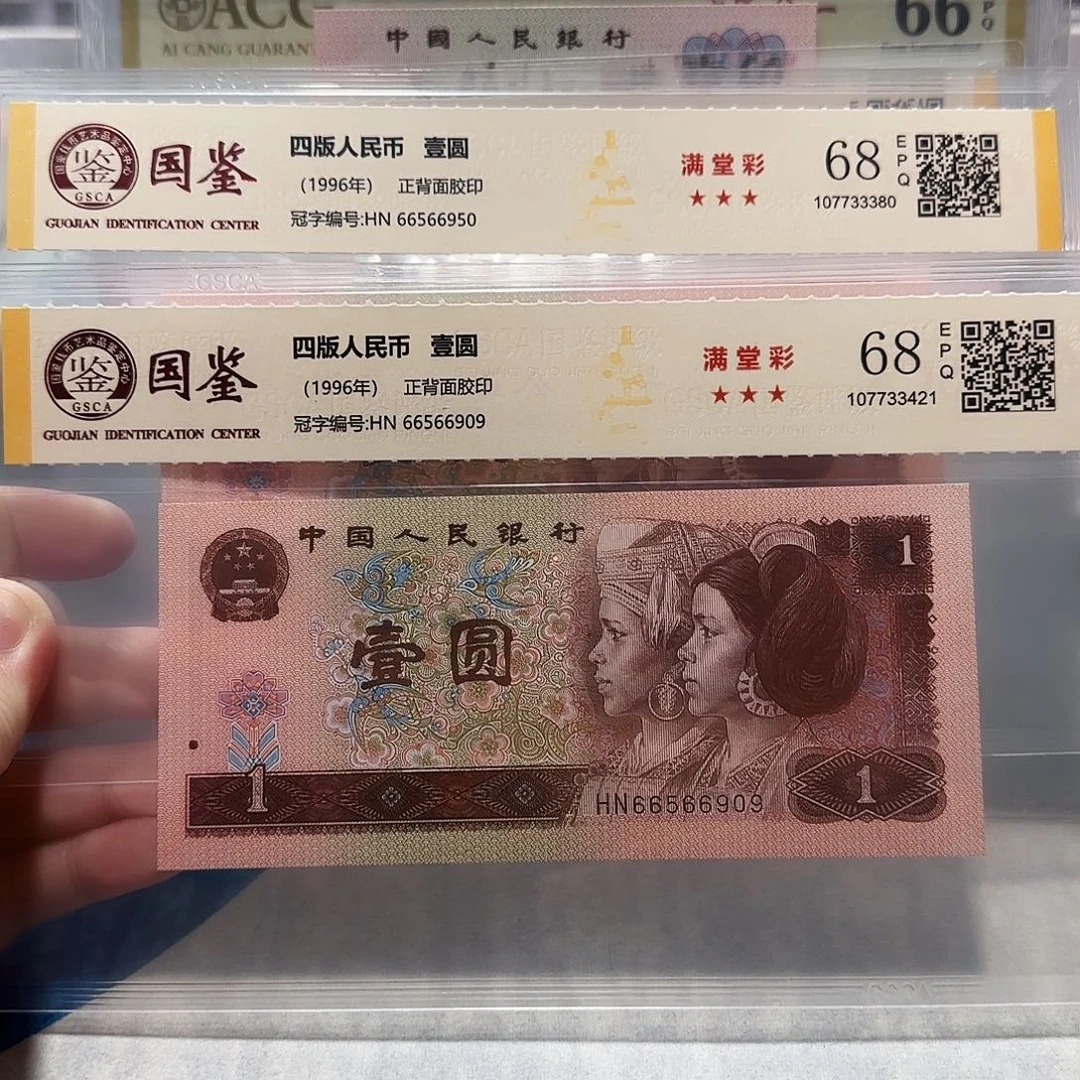66566950、909。。。金马王