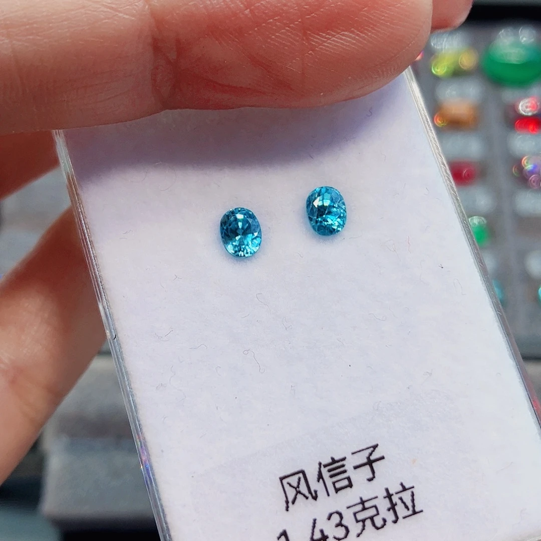 裸石天然锆石未镶嵌风信子1.43克拉