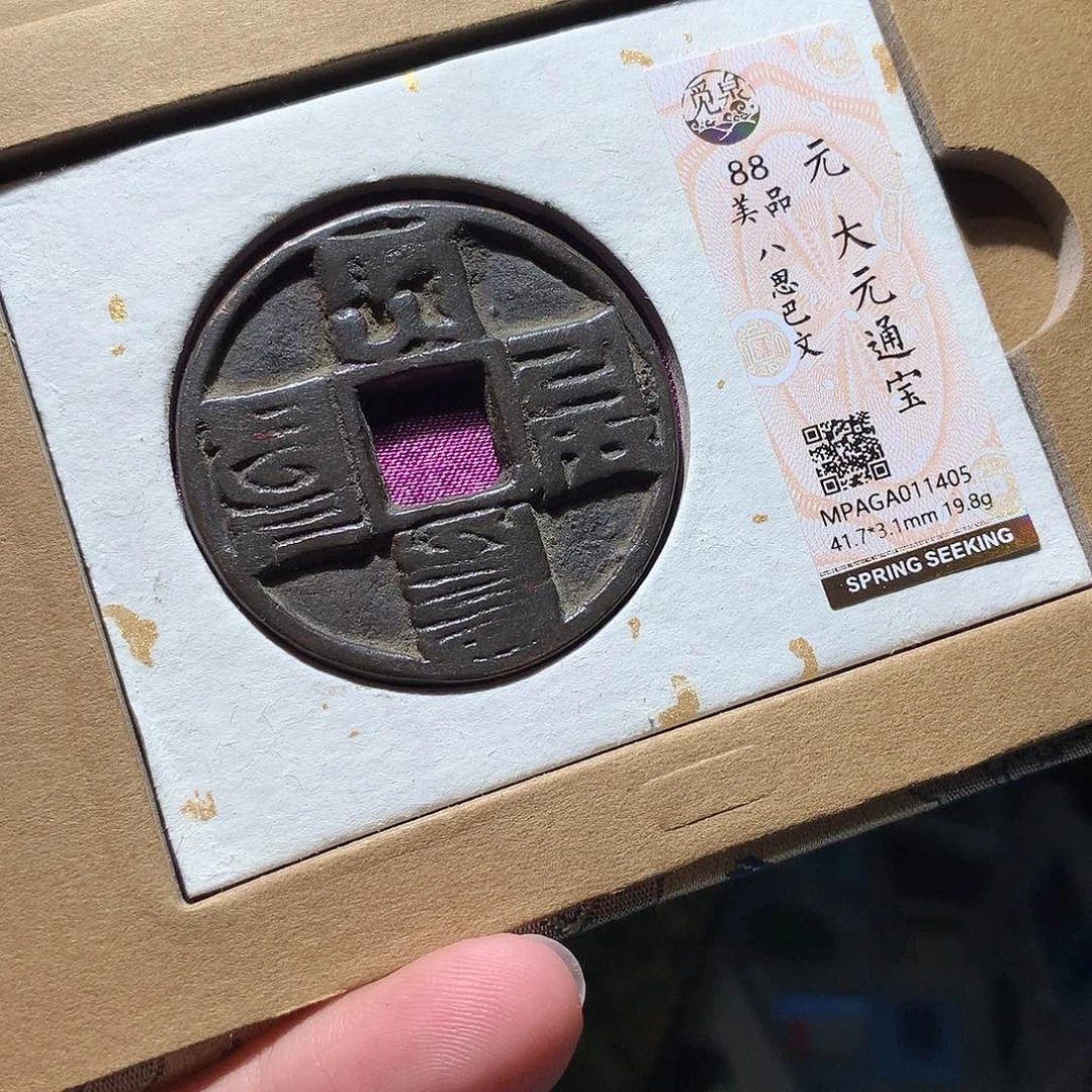 金属QY。钱钱钱钱钱钱1405