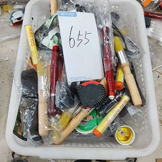 655居家日用百货处理