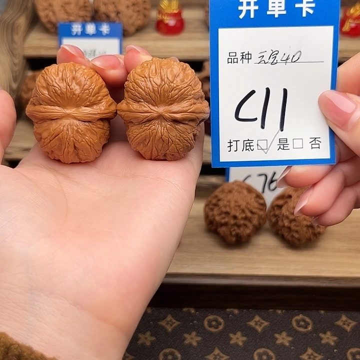 吊坠文玩核桃元宝40