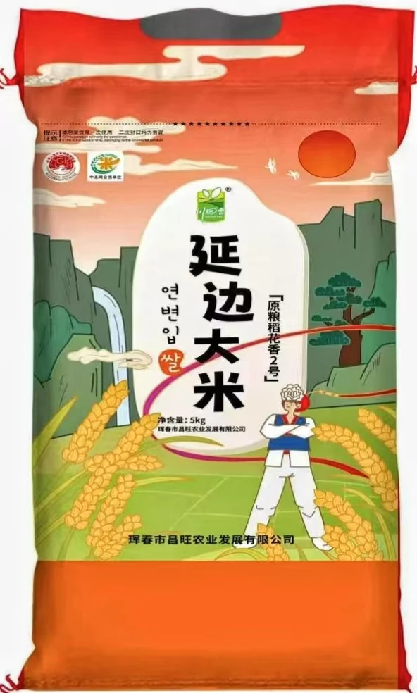 东北吉林延边朝鲜族大米稻香软糯香甜晚梗10斤米厂现磨现发包邮