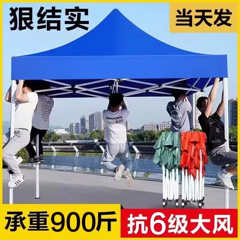 周鼎户外四脚伞帐篷摆摊专用夜市角雨棚遮阳棚伸缩折叠大雨伞商用